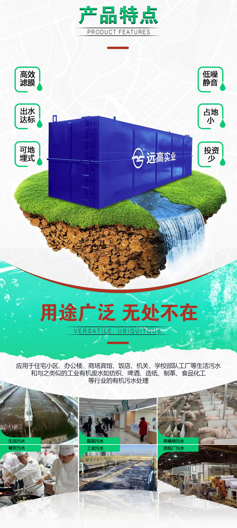 详情页_09.jpg