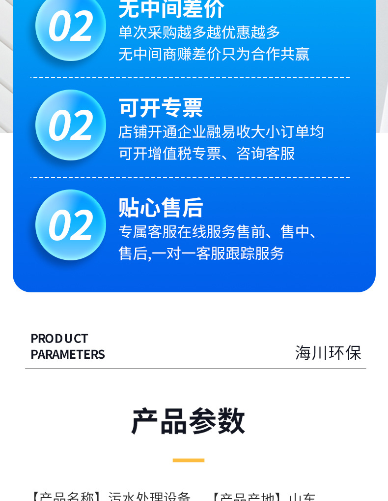 详情_05.png