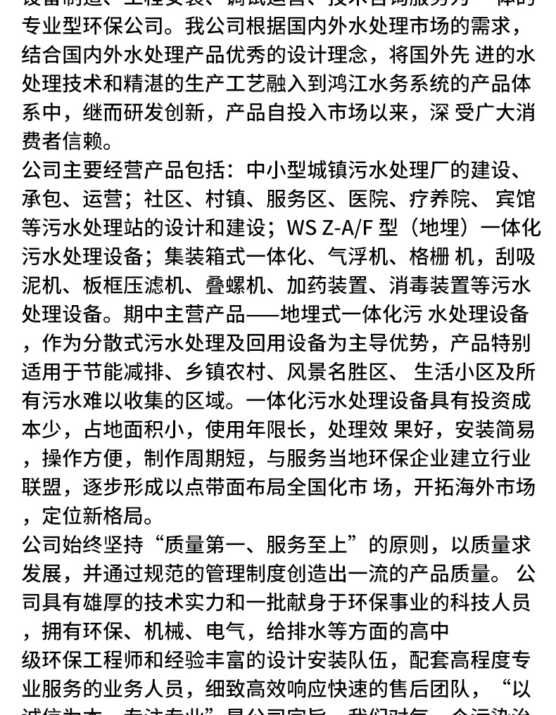 详情_09.png