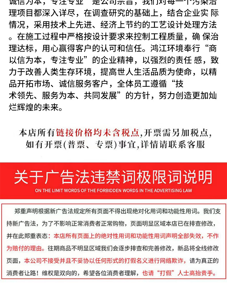 详情_10.png