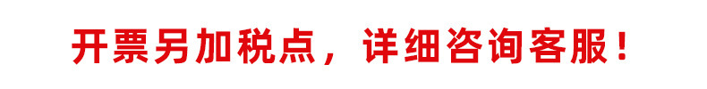 税点2