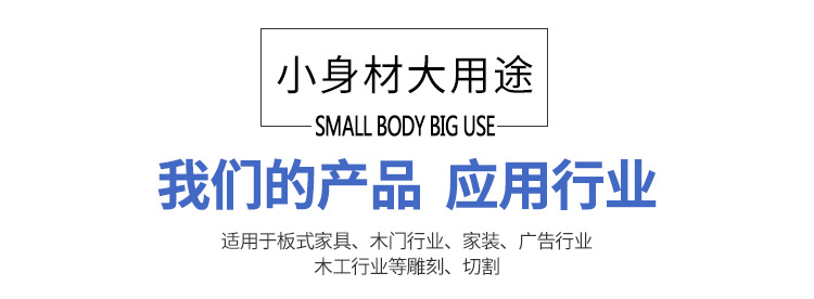 木工广告雕刻机,数控开料机,木板亚克力雕刻机,切割立体镂空雕刻机