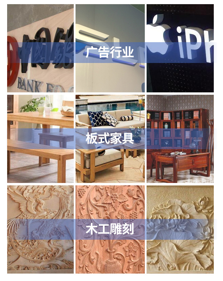 木工广告雕刻机,数控开料机,木板亚克力雕刻机,切割立体镂空雕刻机