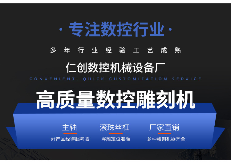木工广告雕刻机,数控开料机,木板亚克力雕刻机,切割立体镂空雕刻机