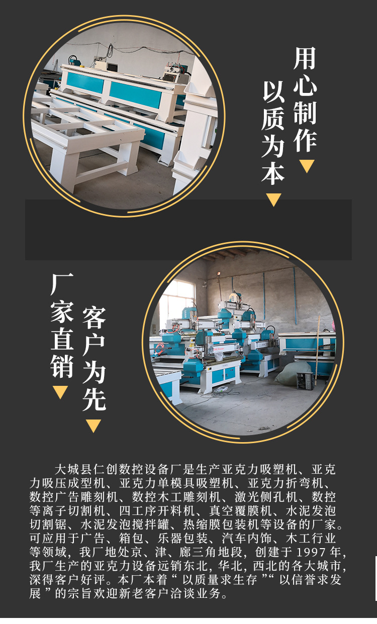 木工广告雕刻机,数控开料机,木板亚克力雕刻机,切割立体镂空雕刻机