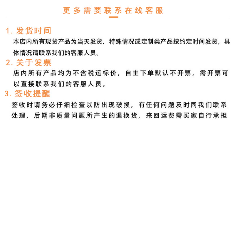 详情页-最末页