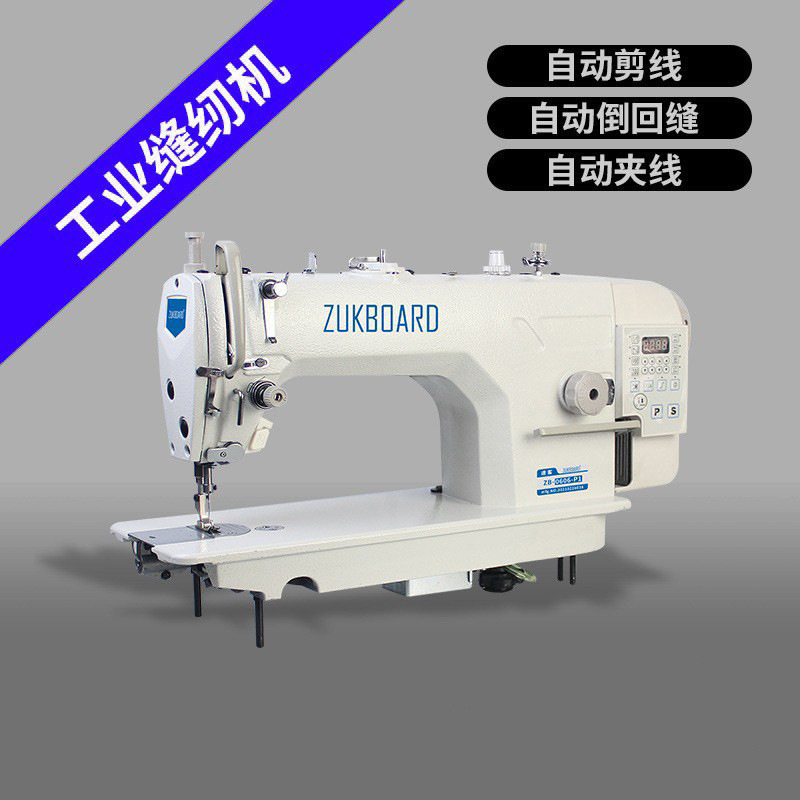 电脑工业缝纫机杰克家用全自动平缝机machine电动平车服装加工
