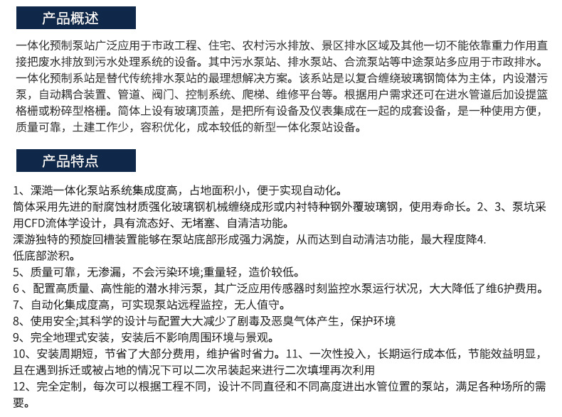 详情页_16.jpg