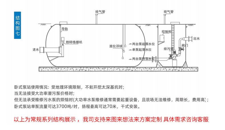详情页_19.jpg