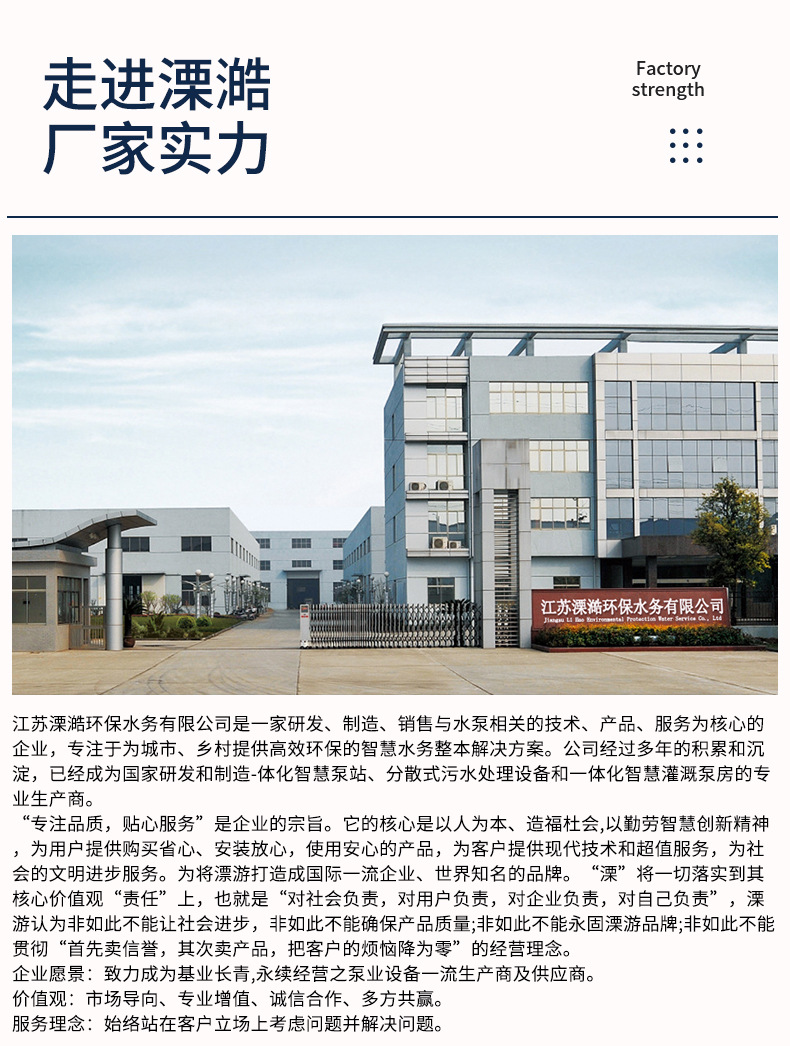 详情页_23.jpg