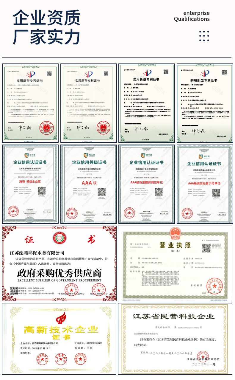 详情页_24