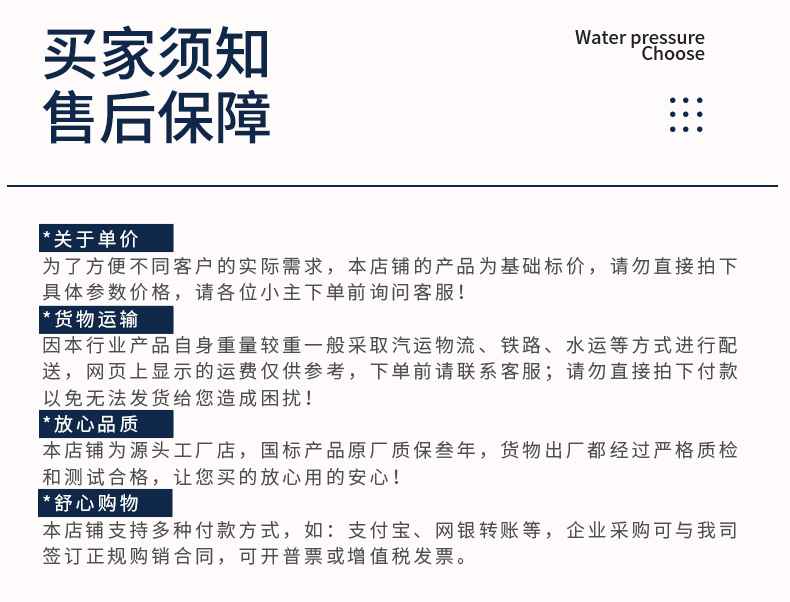 详情页_25.jpg