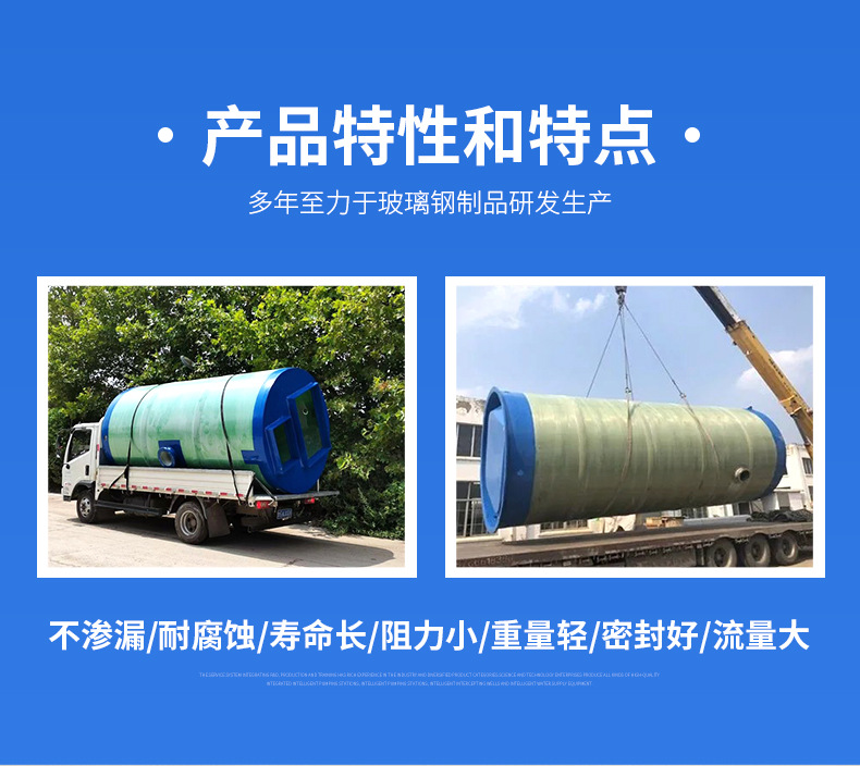 一体化泵站详情k_05.jpg