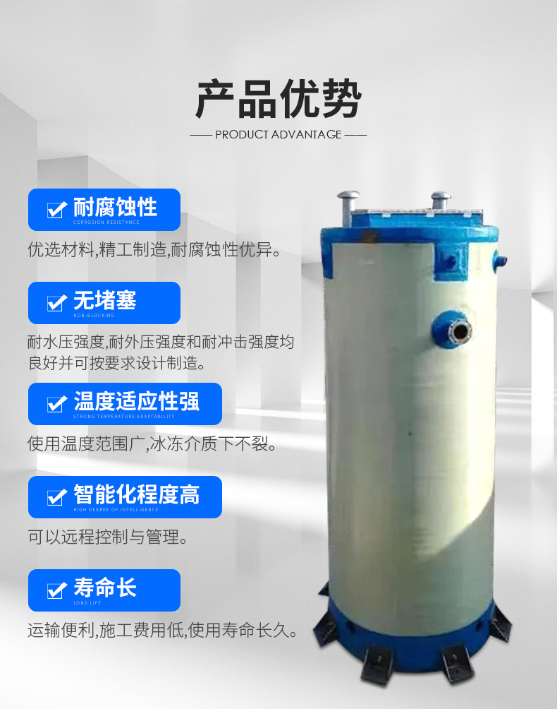 一体化泵站详情k_06.jpg