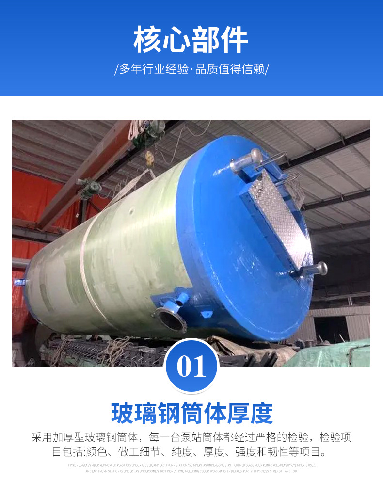 一体化泵站详情k_08.jpg