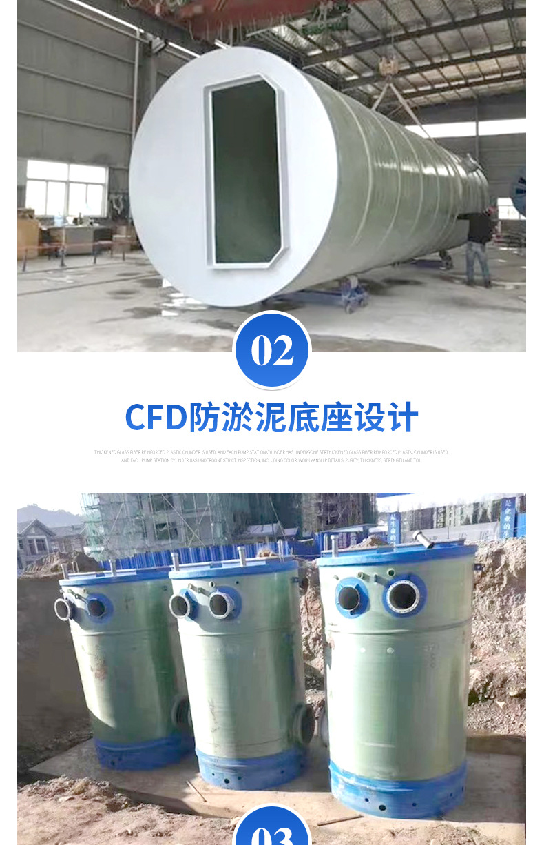 一体化泵站详情k_09.jpg