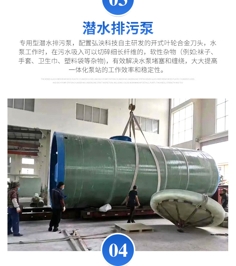 一体化泵站详情k_10.jpg