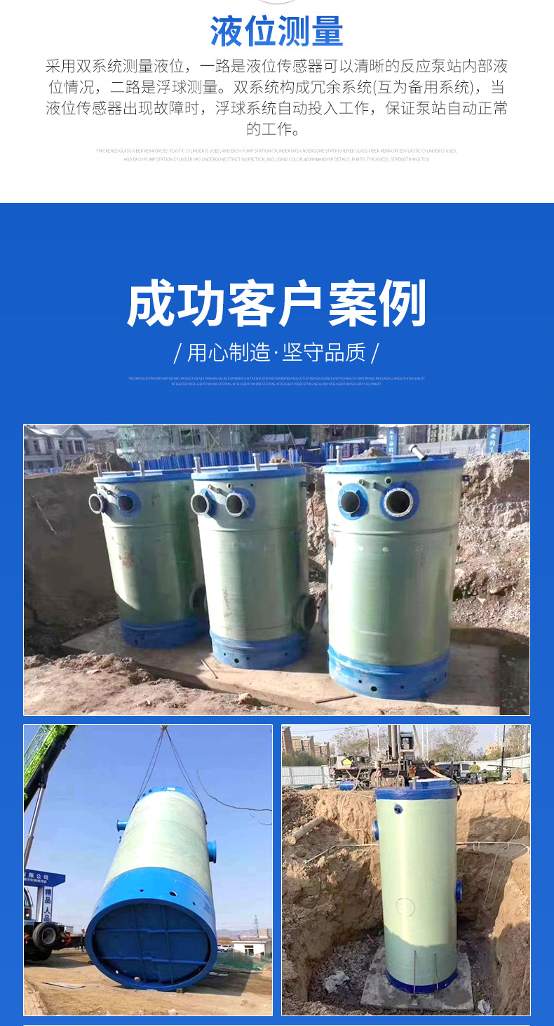 一体化泵站详情k_12.jpg