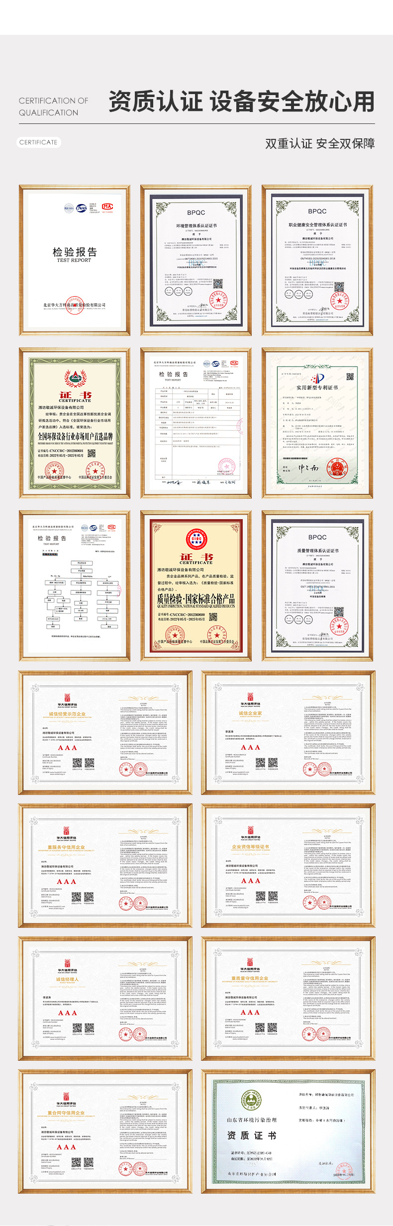 一体化泵站详情k_15.jpg