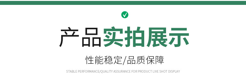 一体化泵站详情_10.jpg