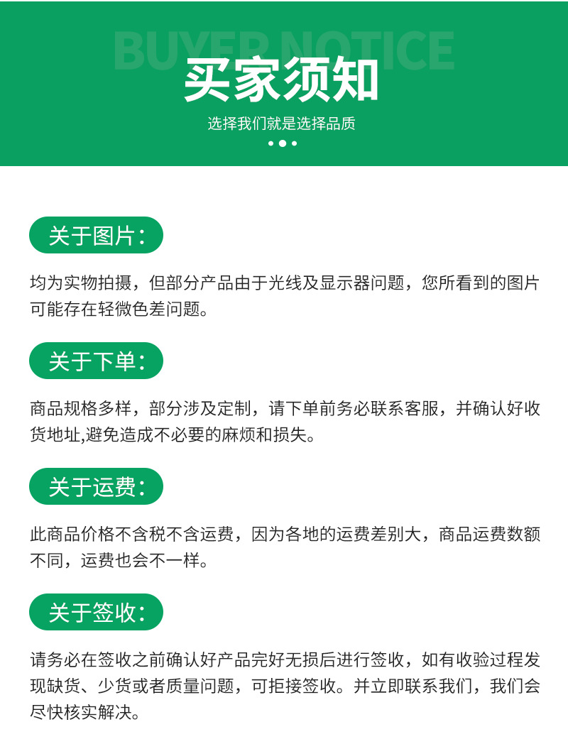 一体化泵站详情_17.jpg