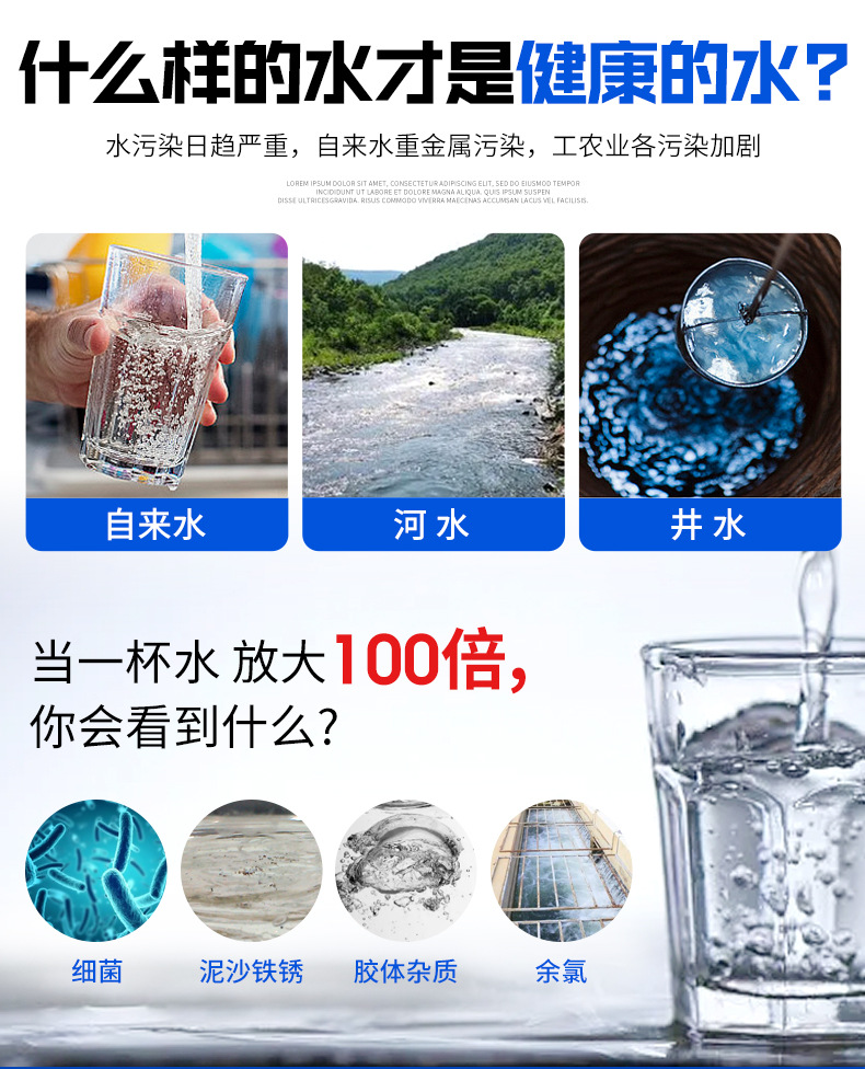 超滤+反渗透定制_02