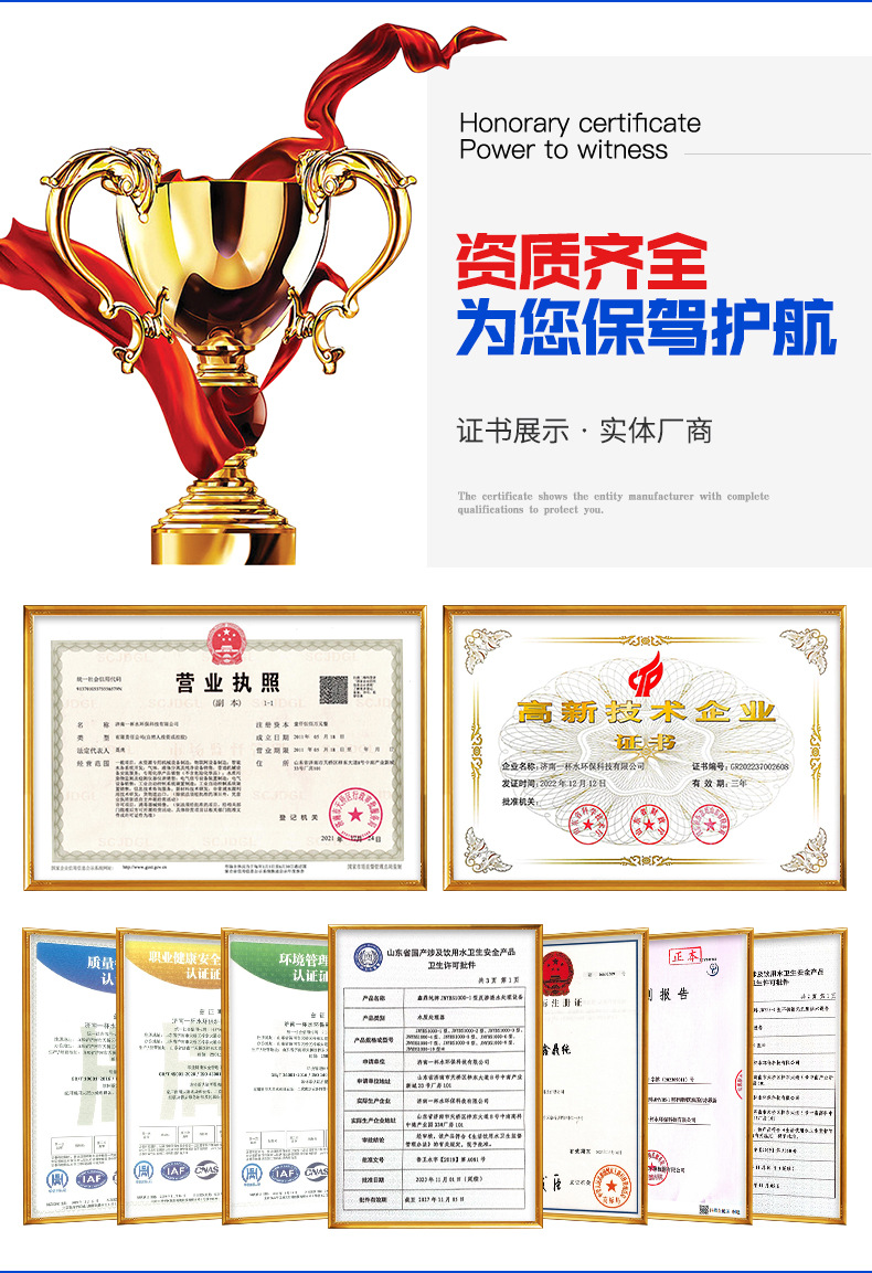 超滤+反渗透定制_11
