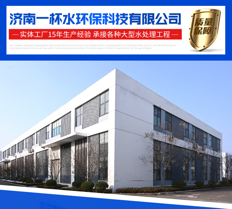 超滤+反渗透定制_12