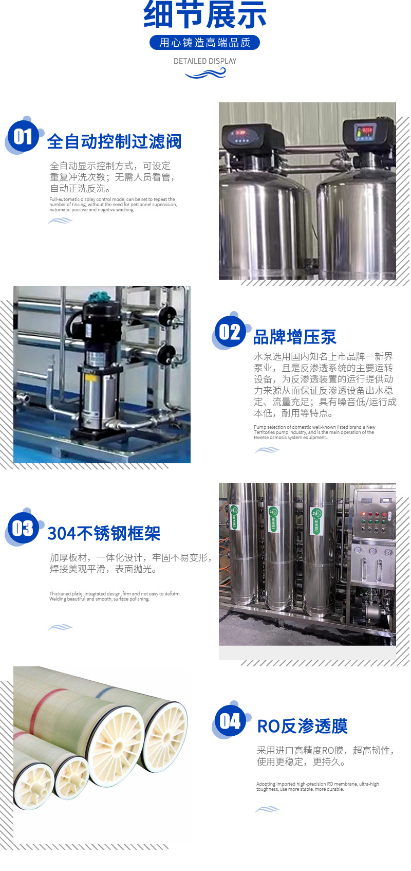 详情页_02.jpg