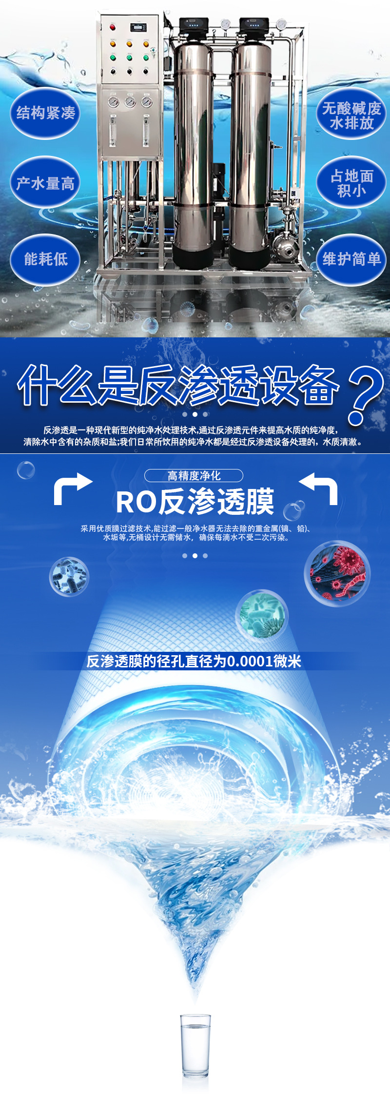 详情页_07.jpg