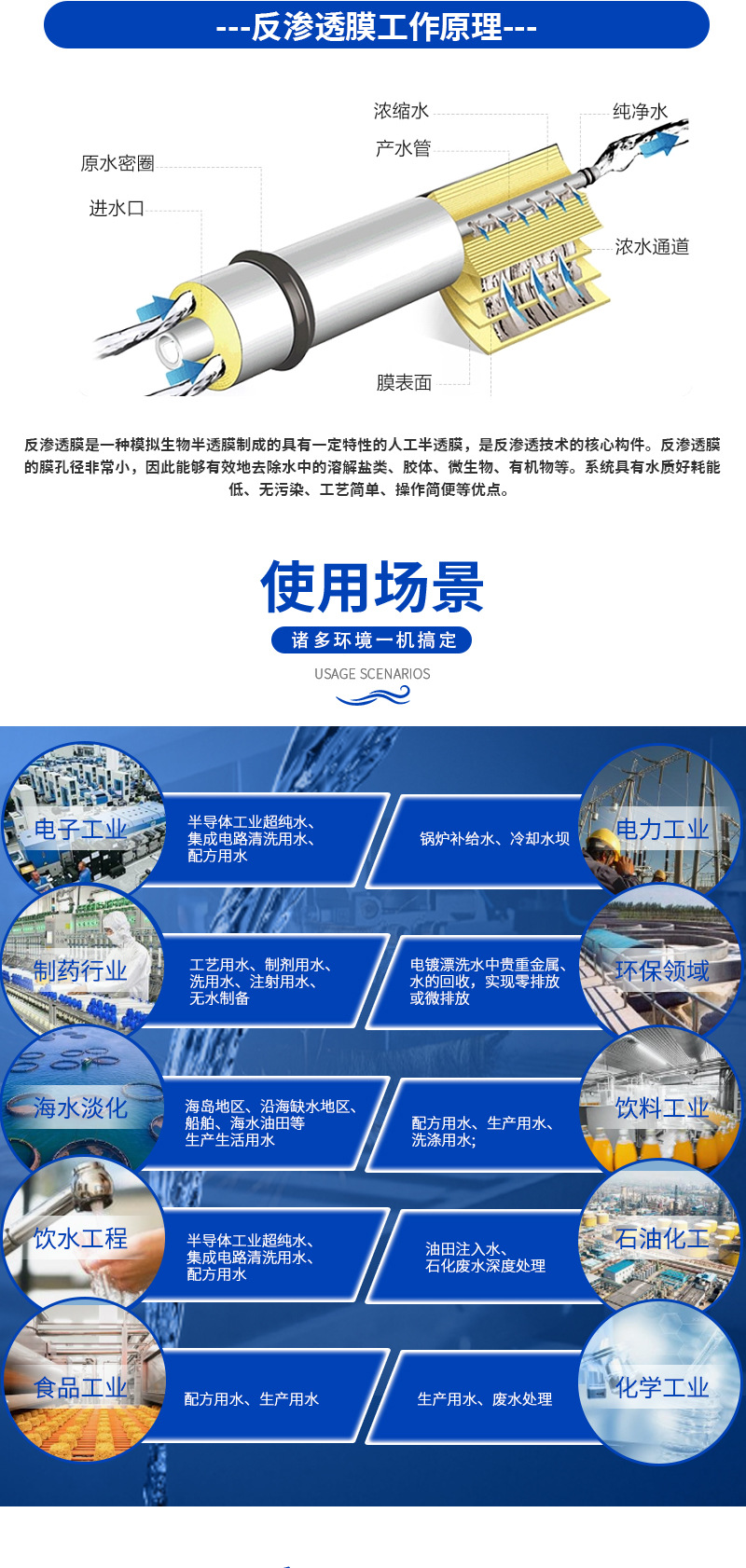 详情页_08.jpg