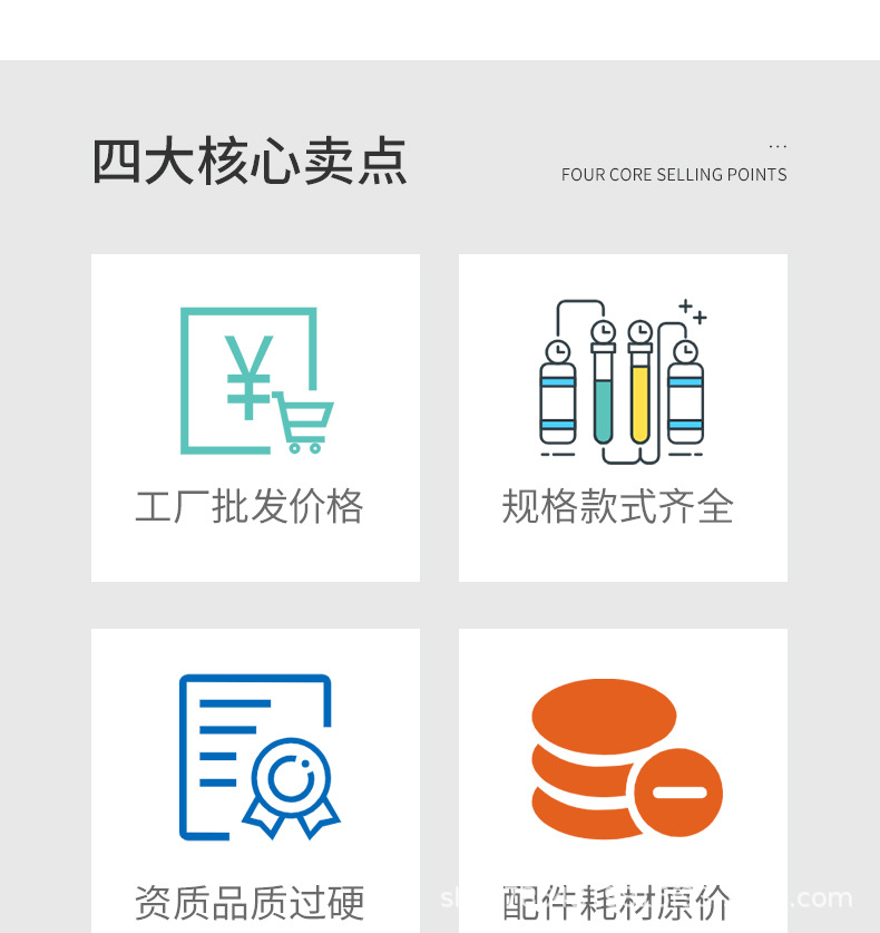 详情_04.jpg