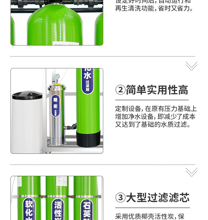 详情_09.jpg