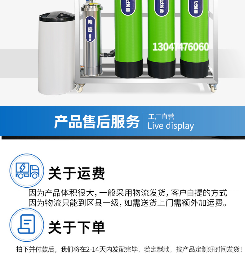 详情_13.jpg