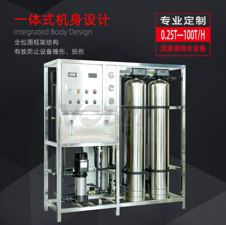 反渗透纯净水设备-2不锈钢罐详情页_04