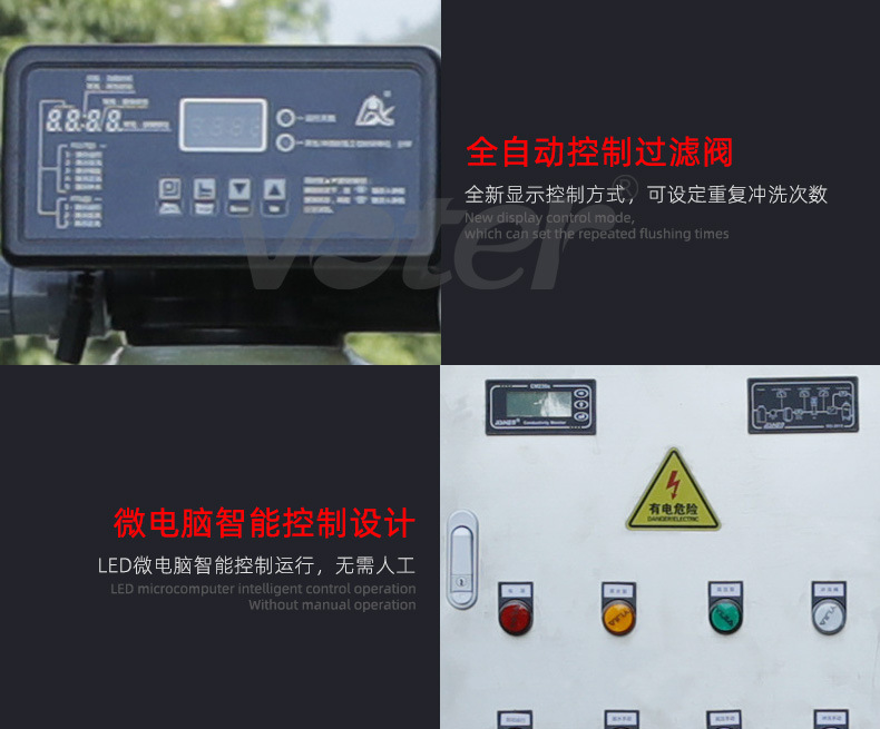 反渗透纯净水设备-2不锈钢罐详情页_10
