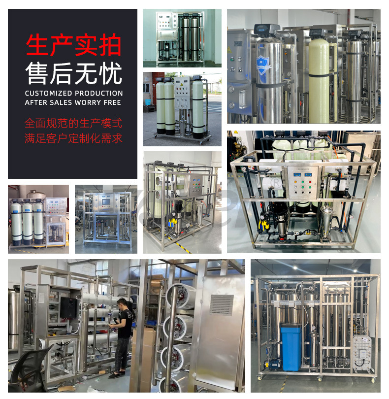 反渗透纯净水设备-2不锈钢罐详情页_12