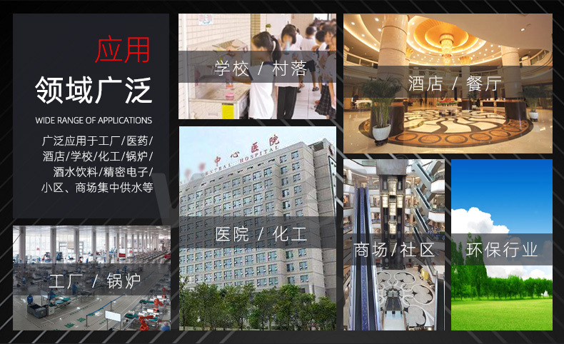 反渗透纯净水设备-2不锈钢罐详情页_14