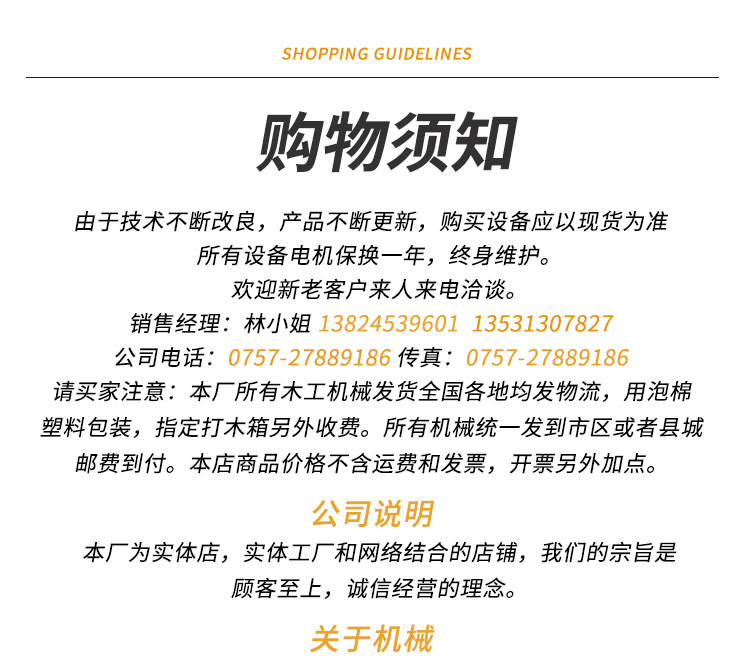 信俊成车床_12
