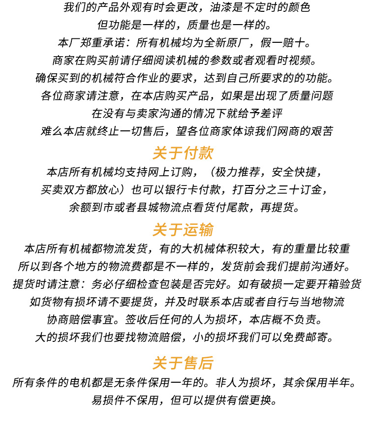 信俊成车床_13