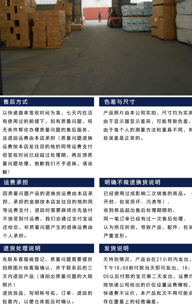 亿星后版_04