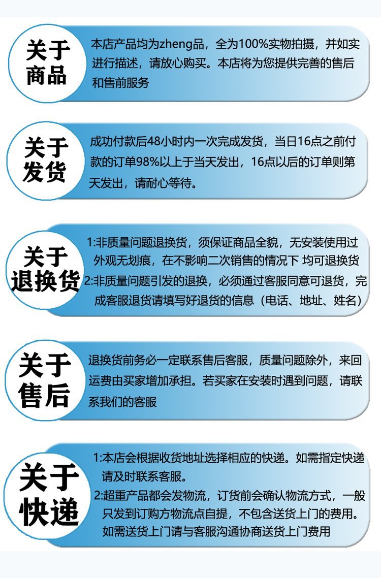 发货说明
