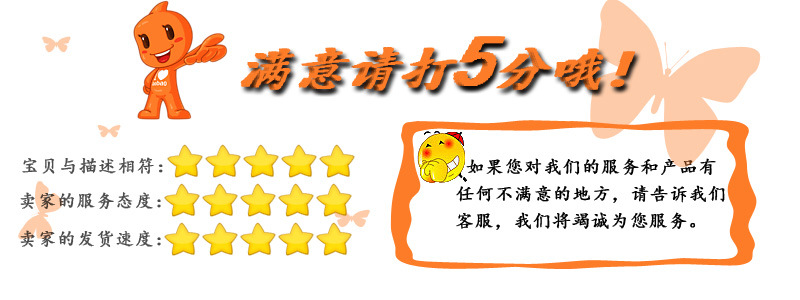 5星好评.jpg