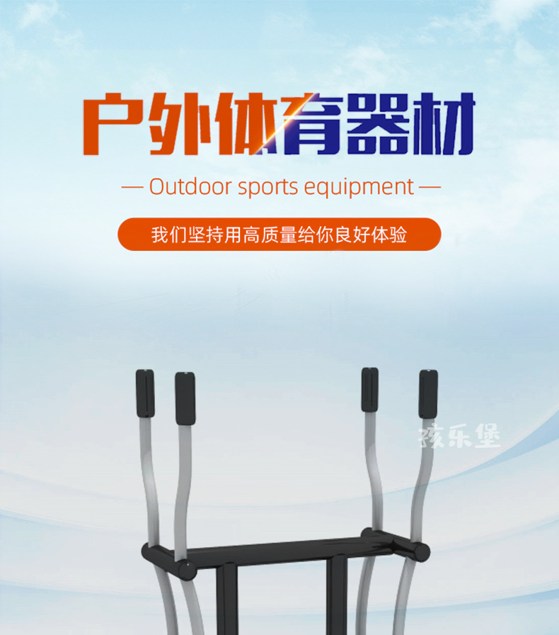 健身详情5_01.jpg