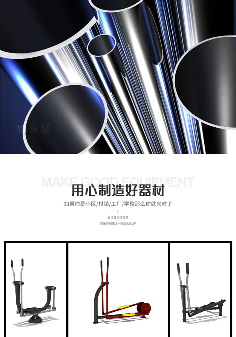 健身详情5_04.jpg