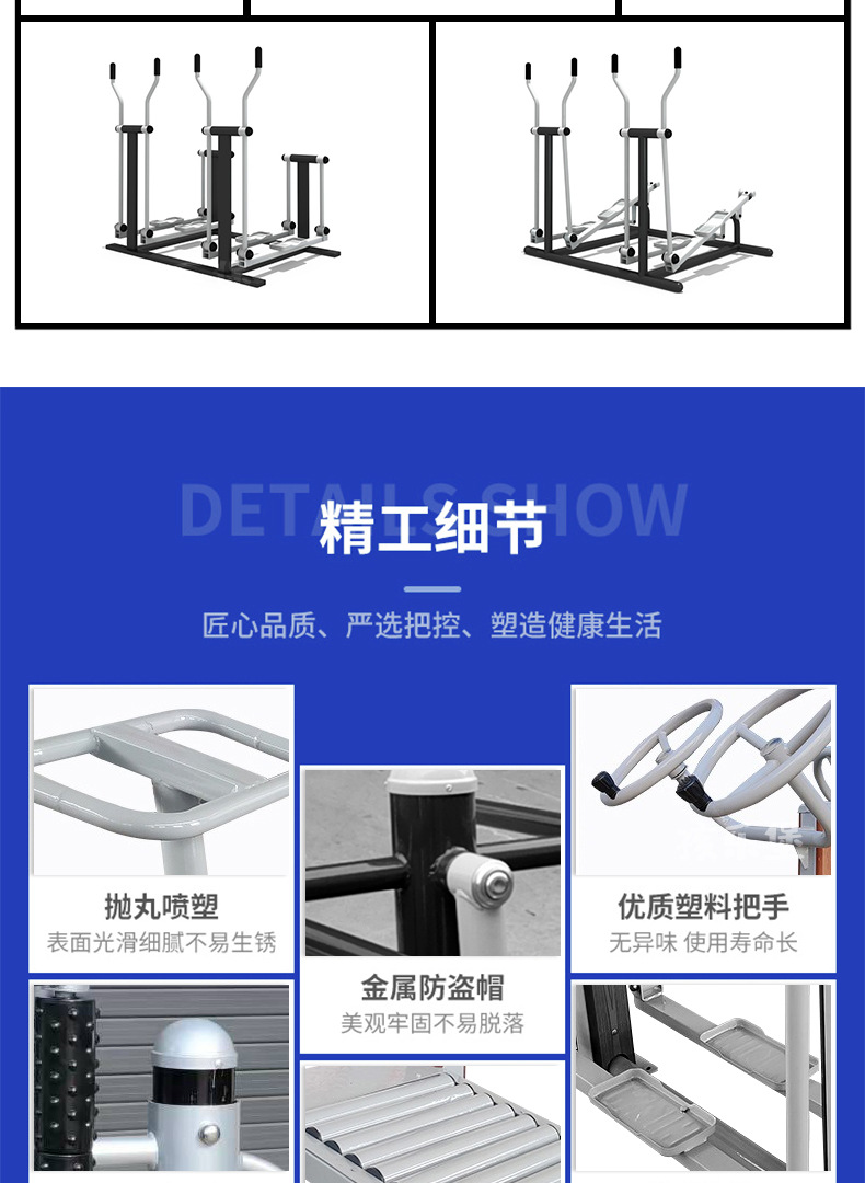 健身详情5_05.jpg