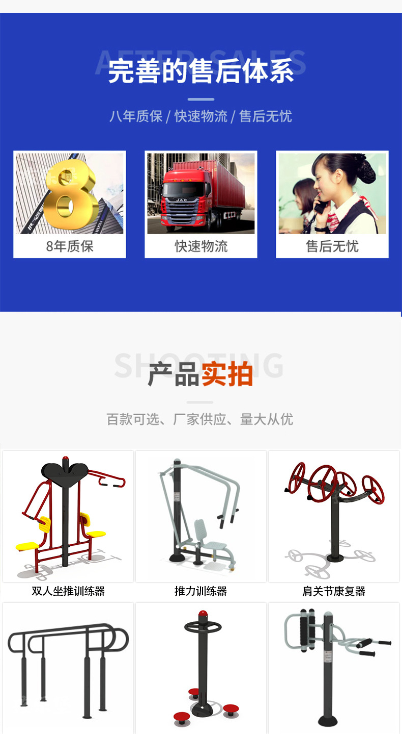 健身详情5_07.jpg