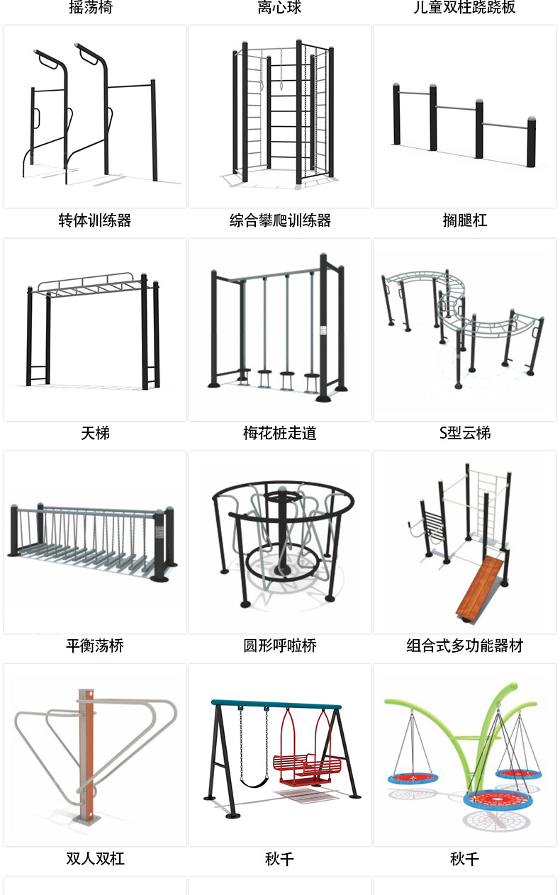 健身详情5_09.jpg