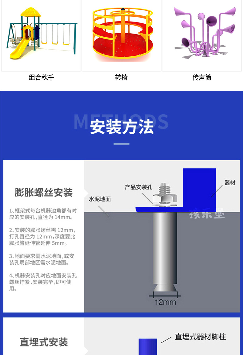 健身详情5_10.jpg