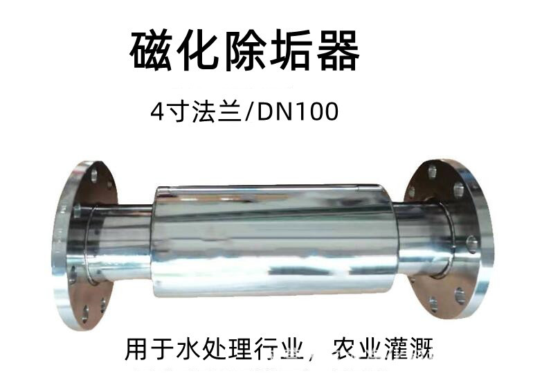 4寸法兰DN100.jpg